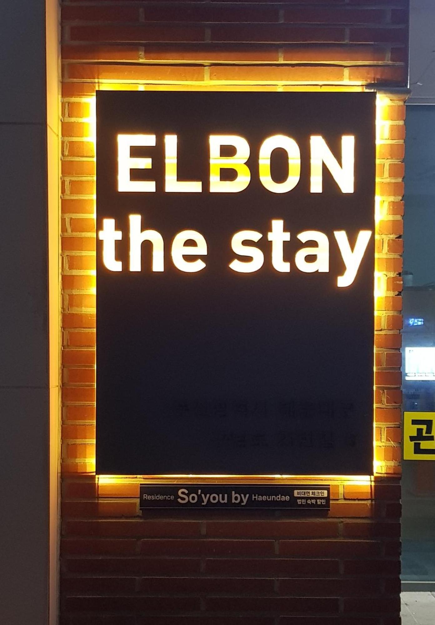 Elbon The Beach Haeundae Busan Extérieur photo