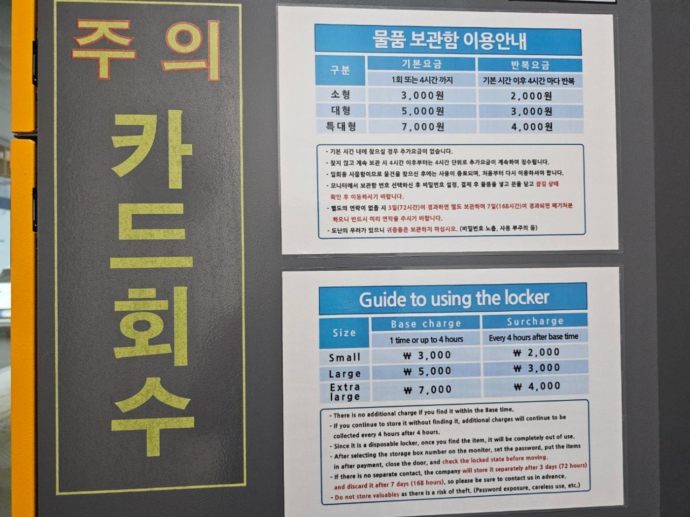 Elbon The Beach Haeundae Busan Extérieur photo
